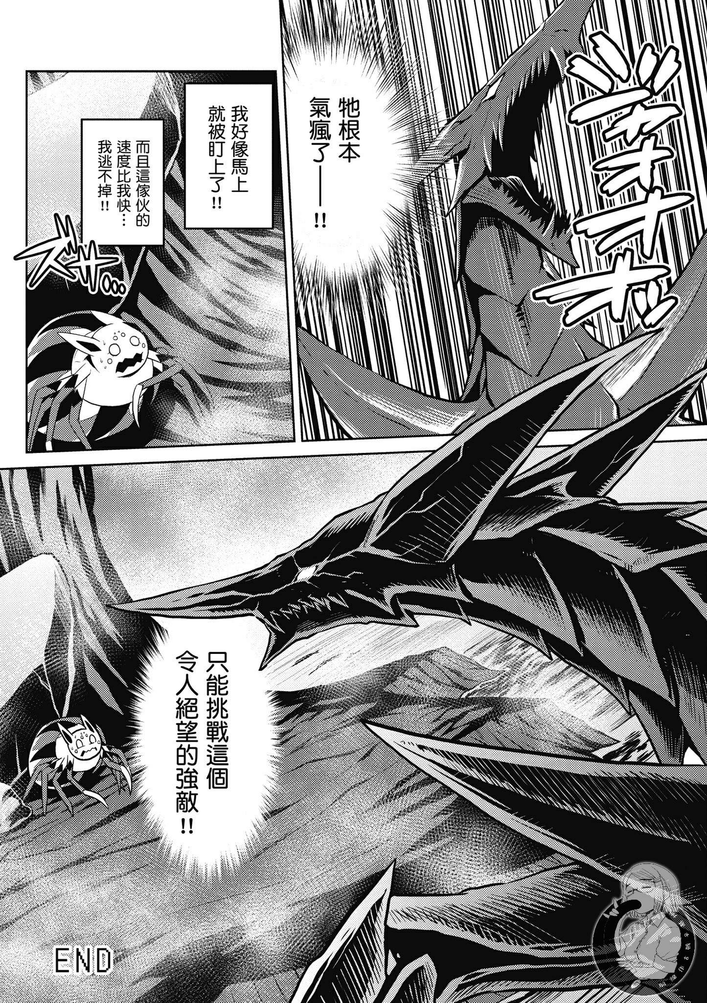 第 93 页