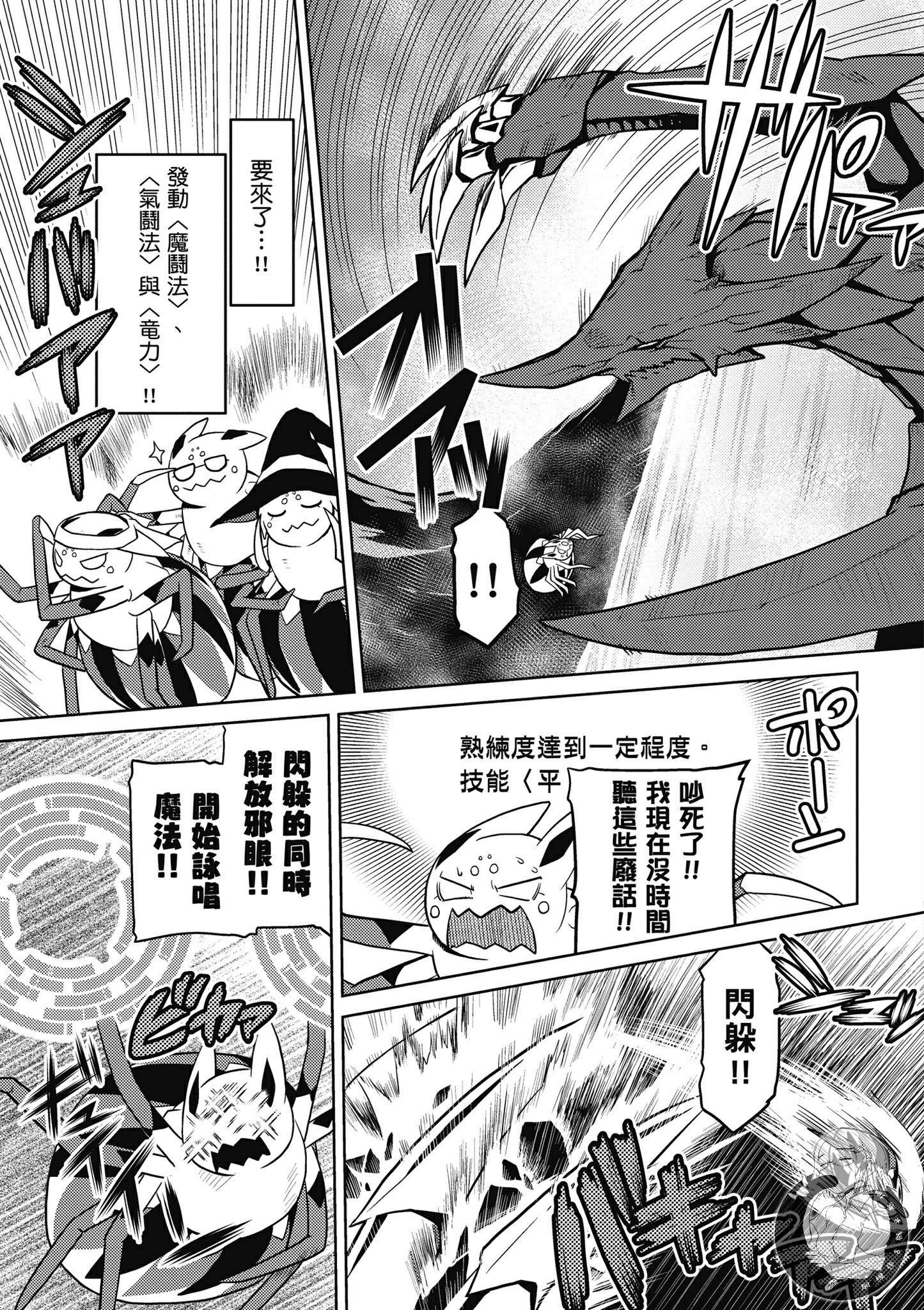 第 97 页