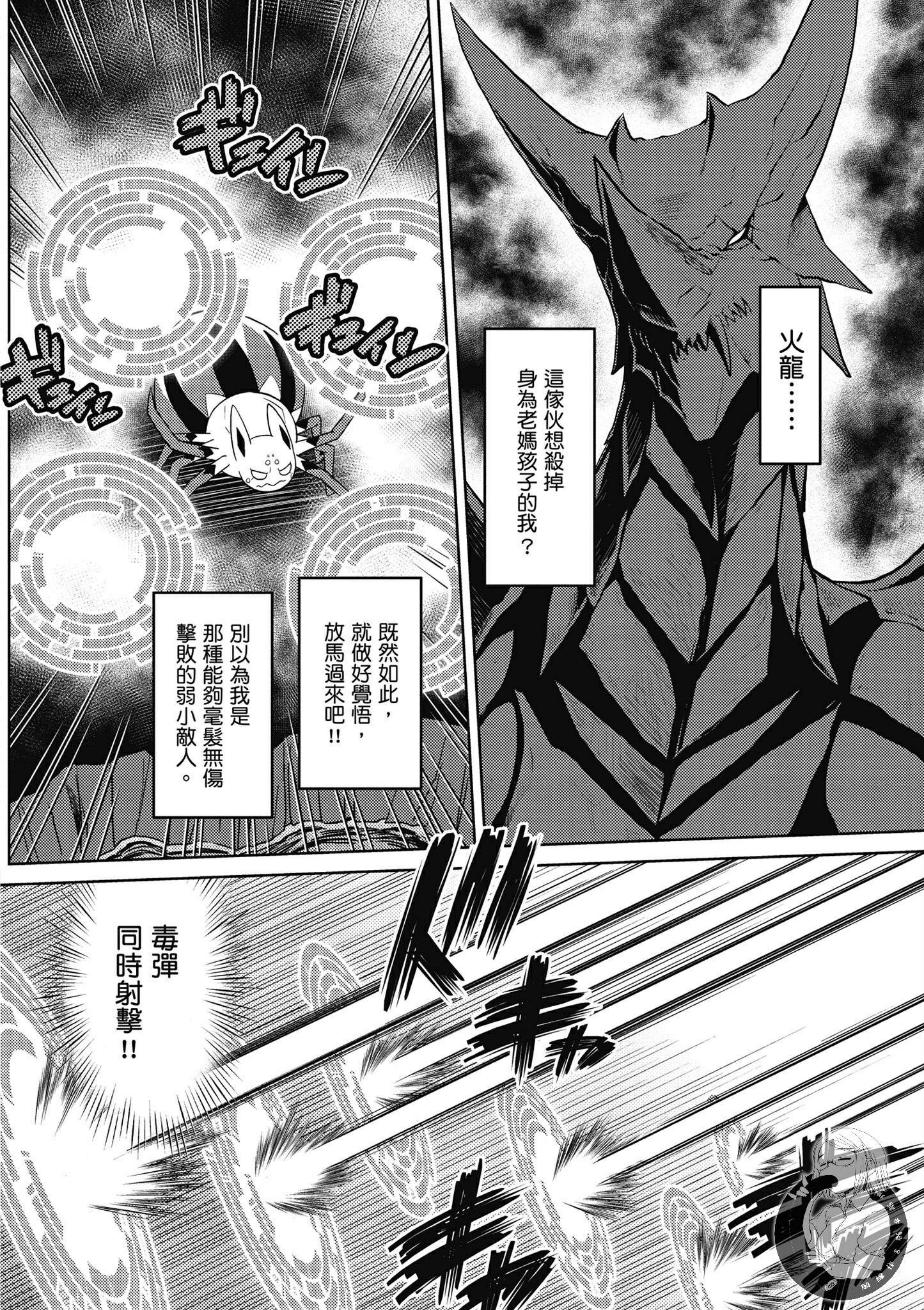 第 98 页