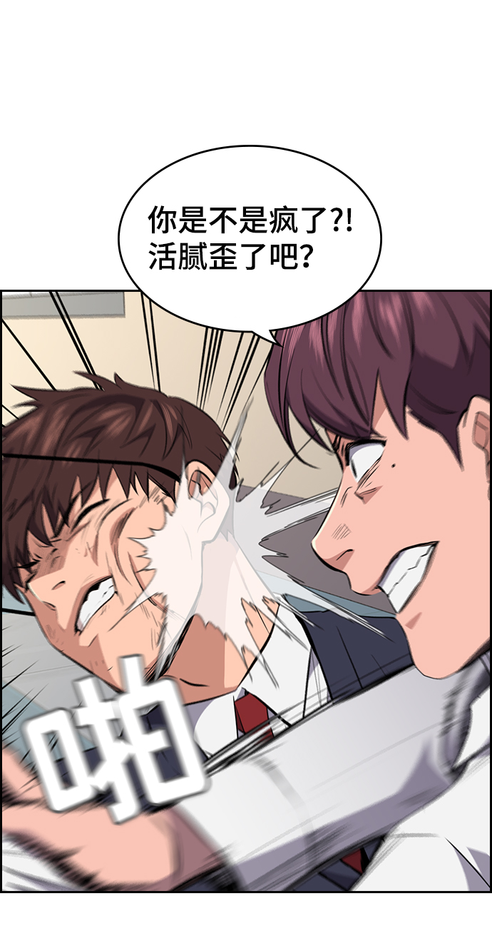 第 100 页