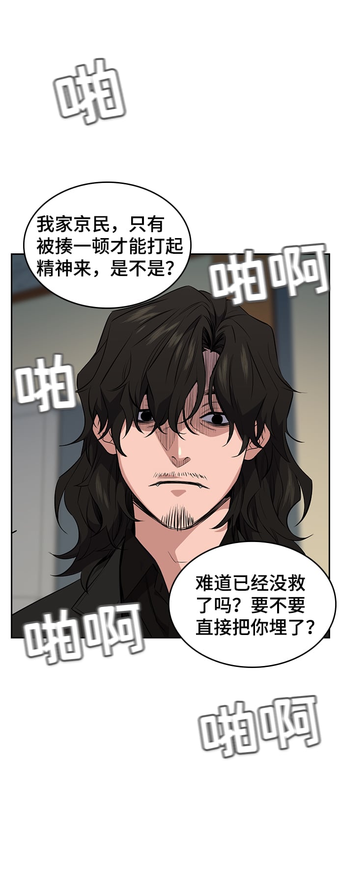 第 101 页