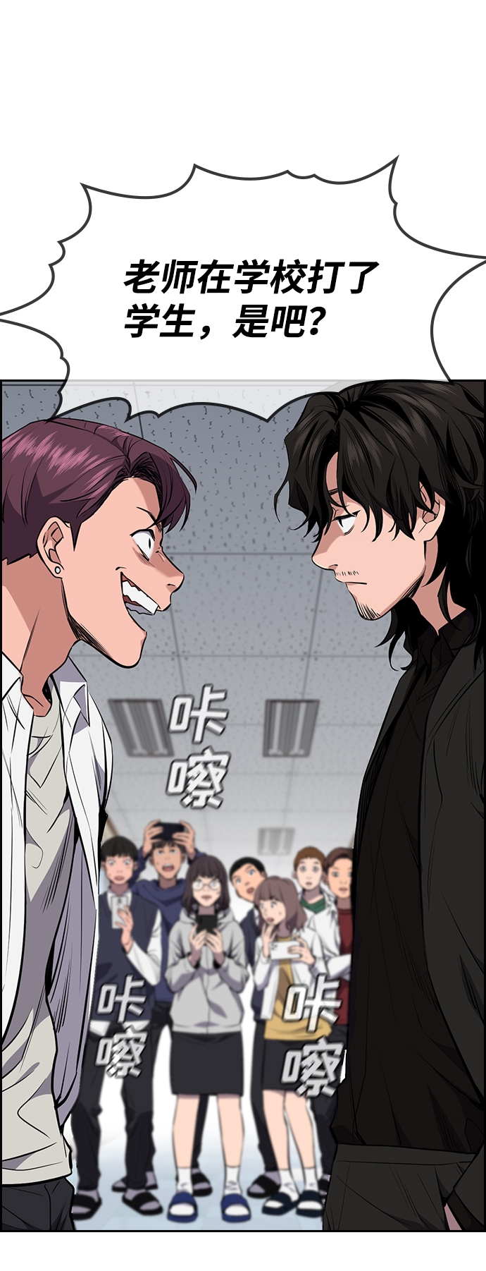 第 112 页