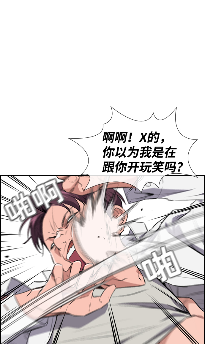 第 116 页