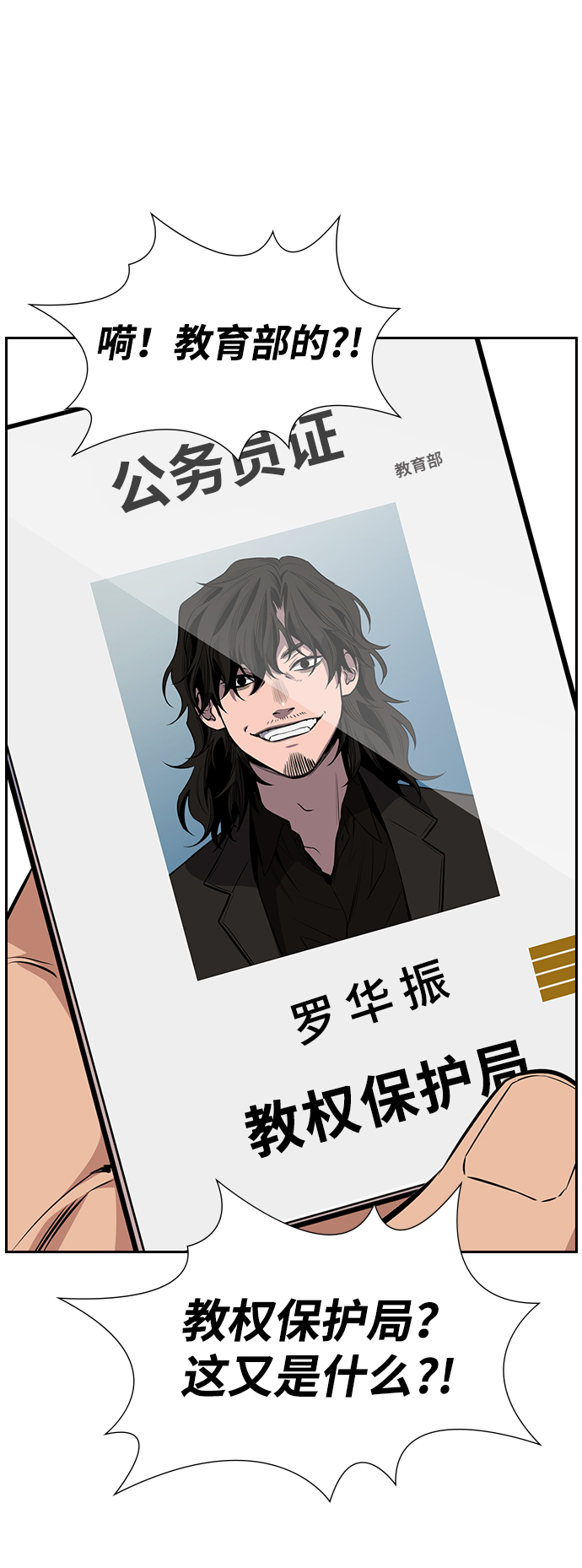 第 143 页