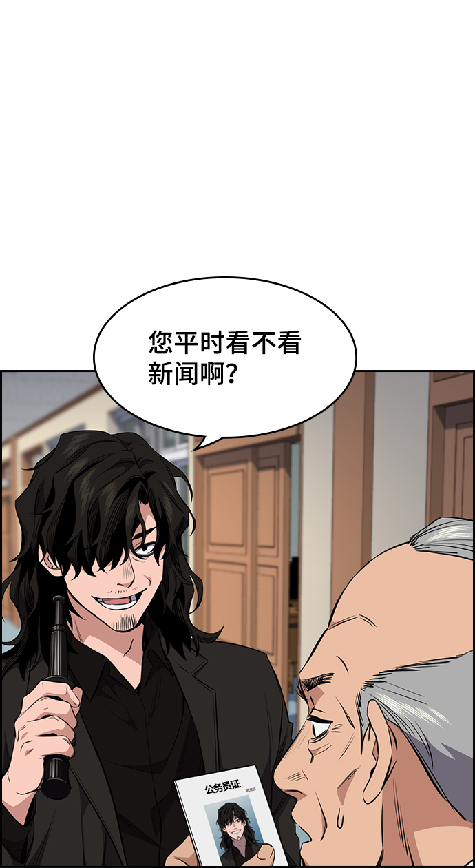第 144 页