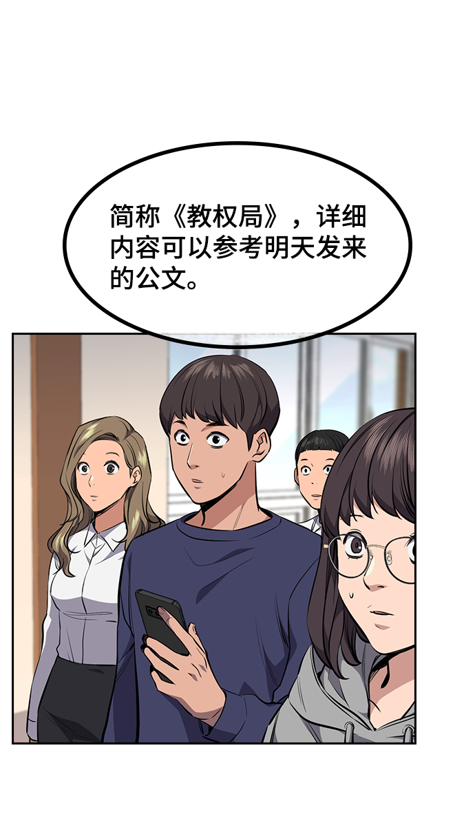 第 146 页