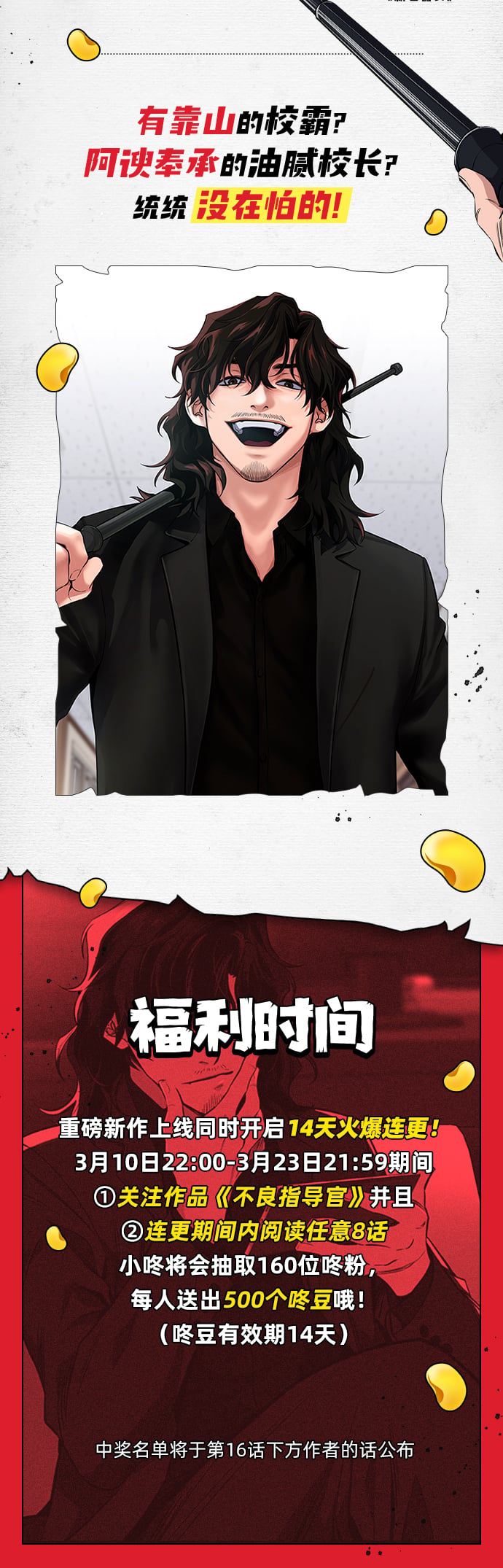 第 161 页