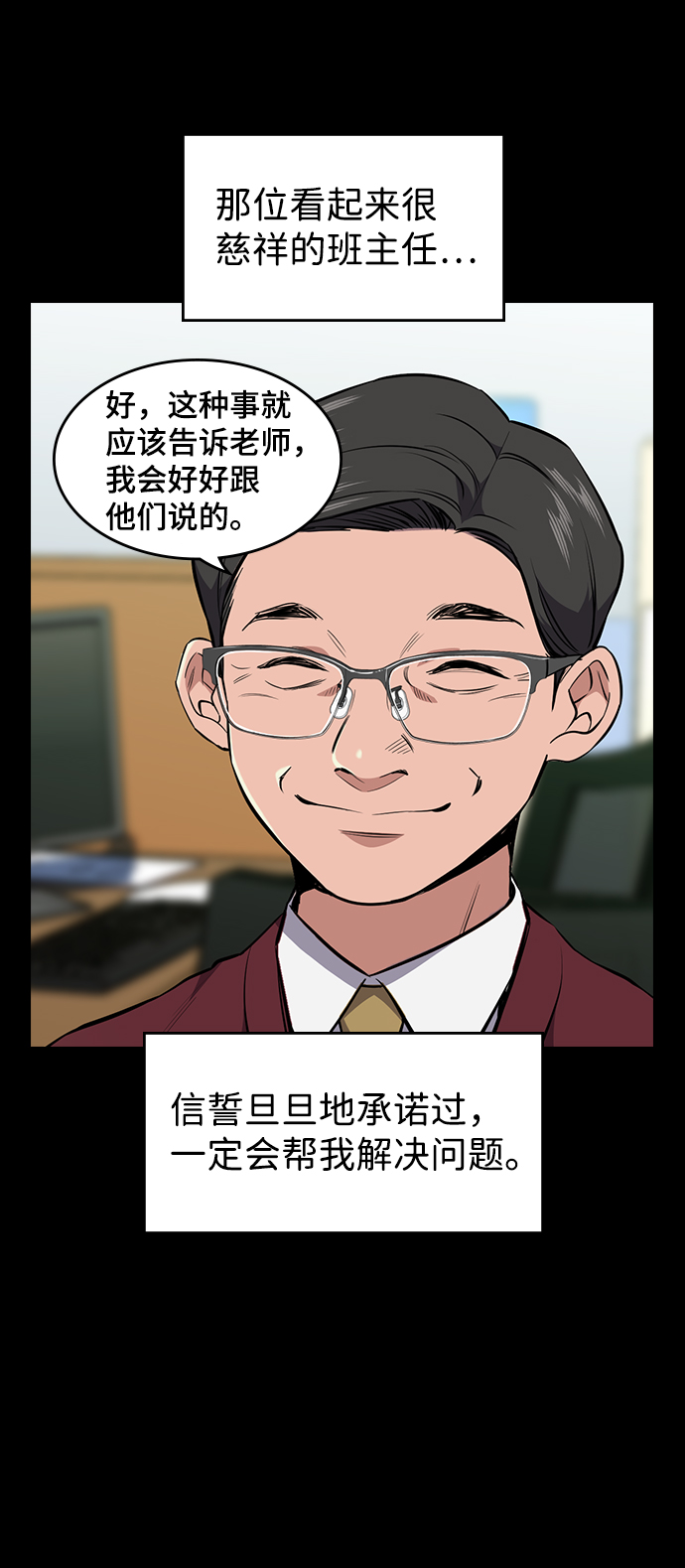 第 38 页