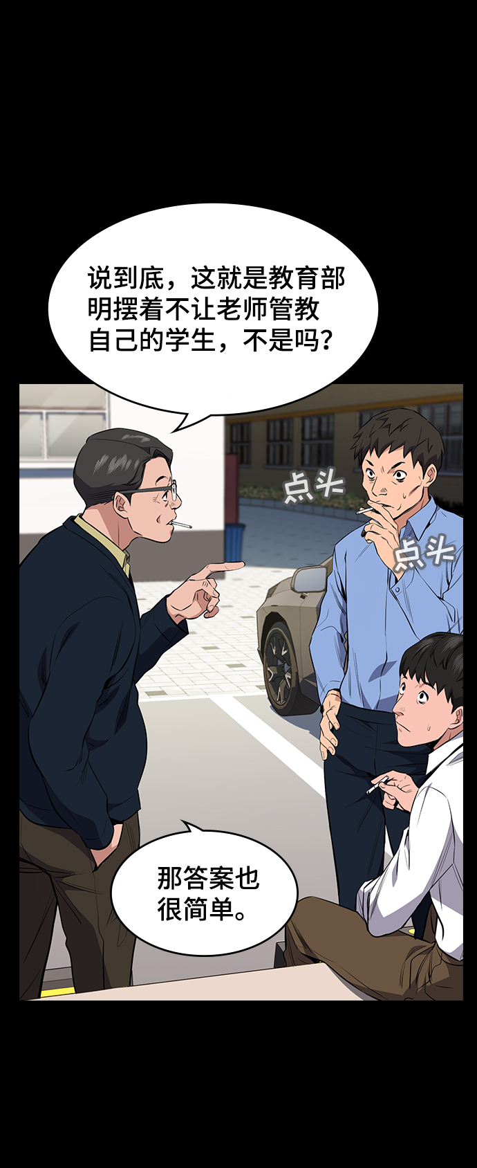第 49 页
