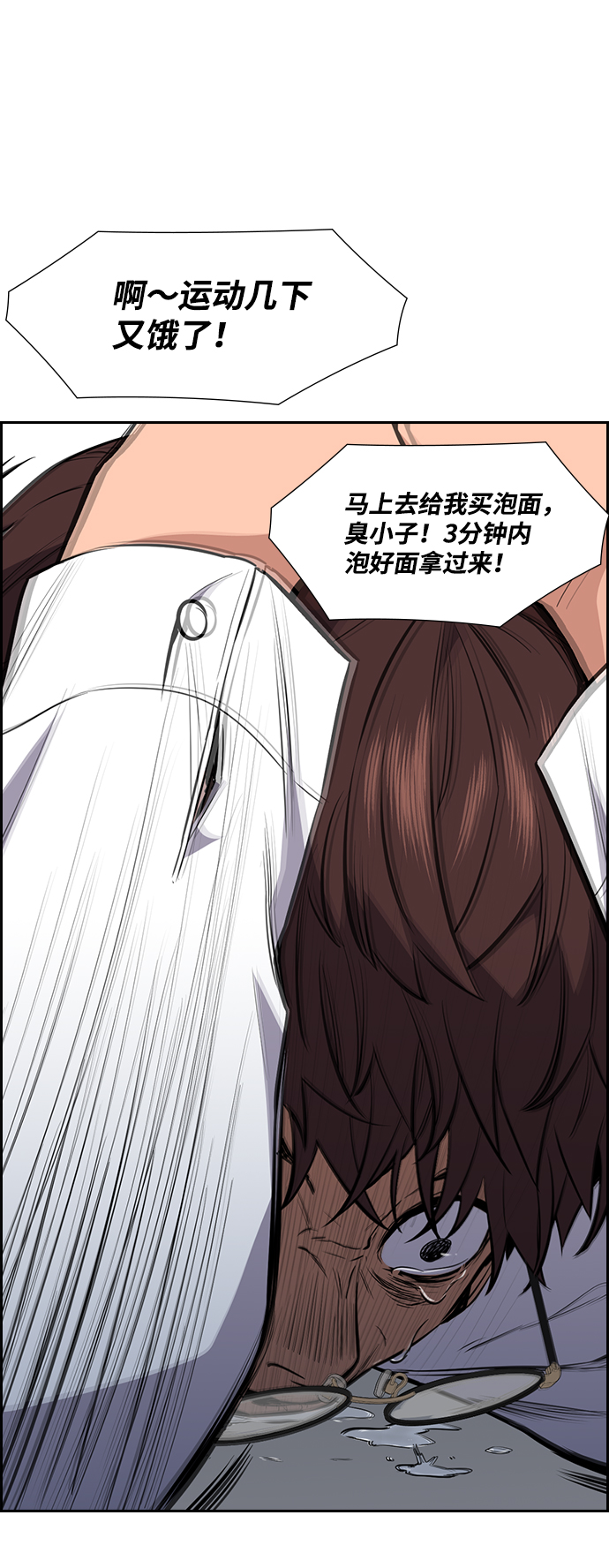 第 68 页
