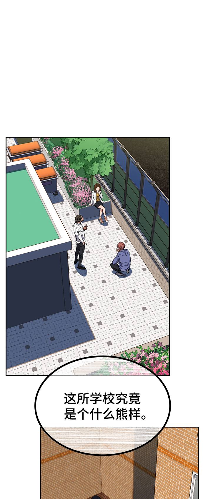 第 83 页