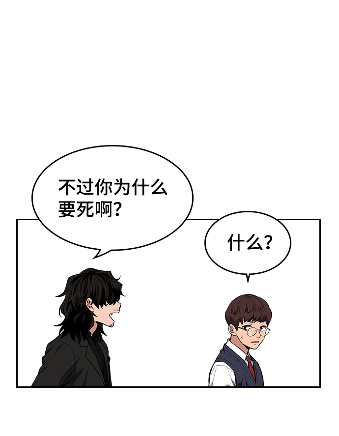 第 90 页