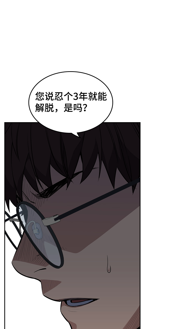第 93 页
