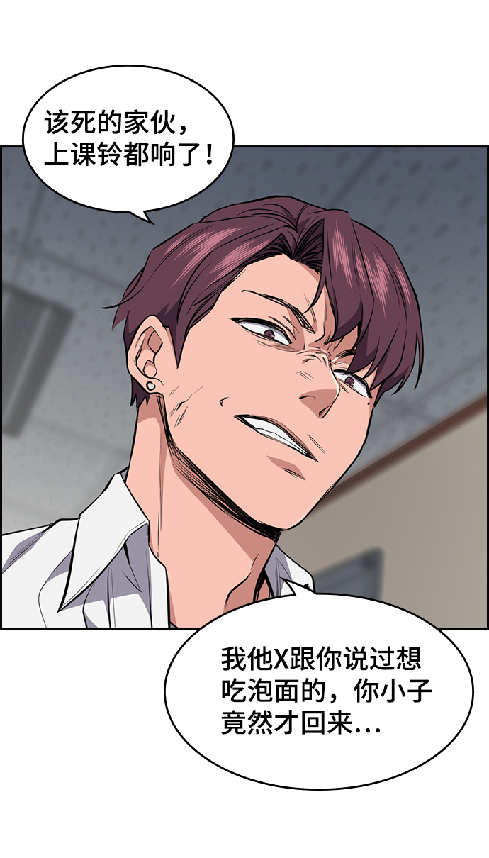 第 98 页