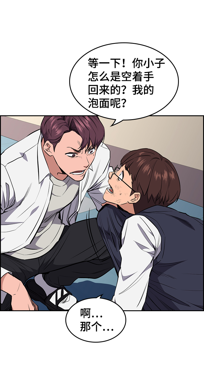 第 99 页