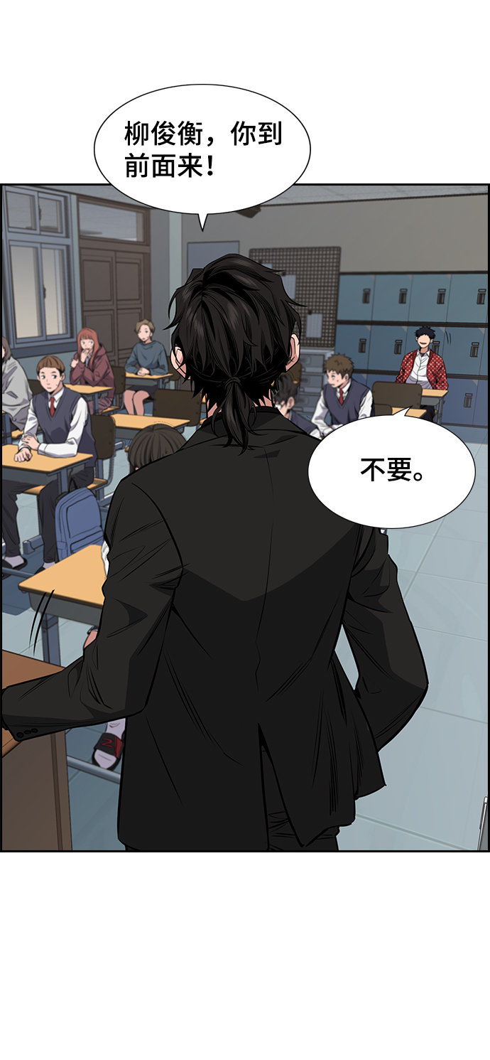 第 111 页