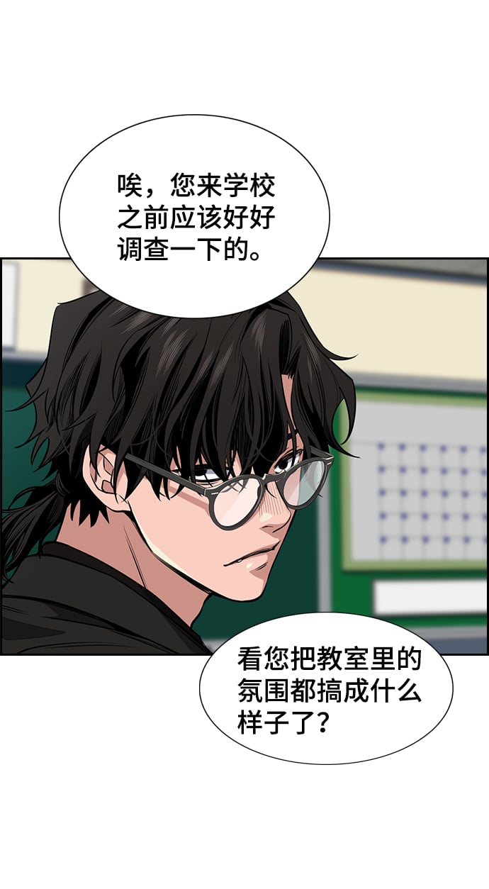 第 54 页
