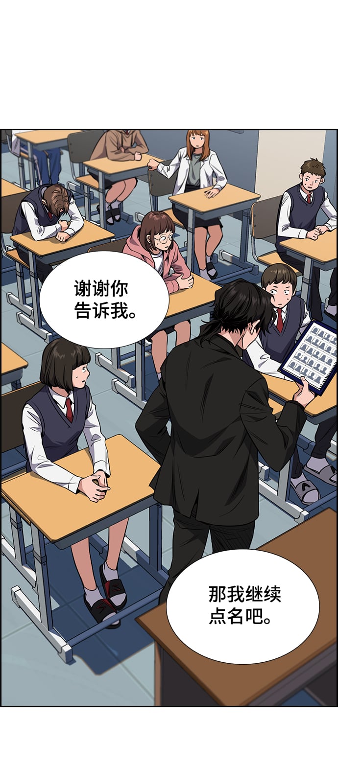 第 56 页