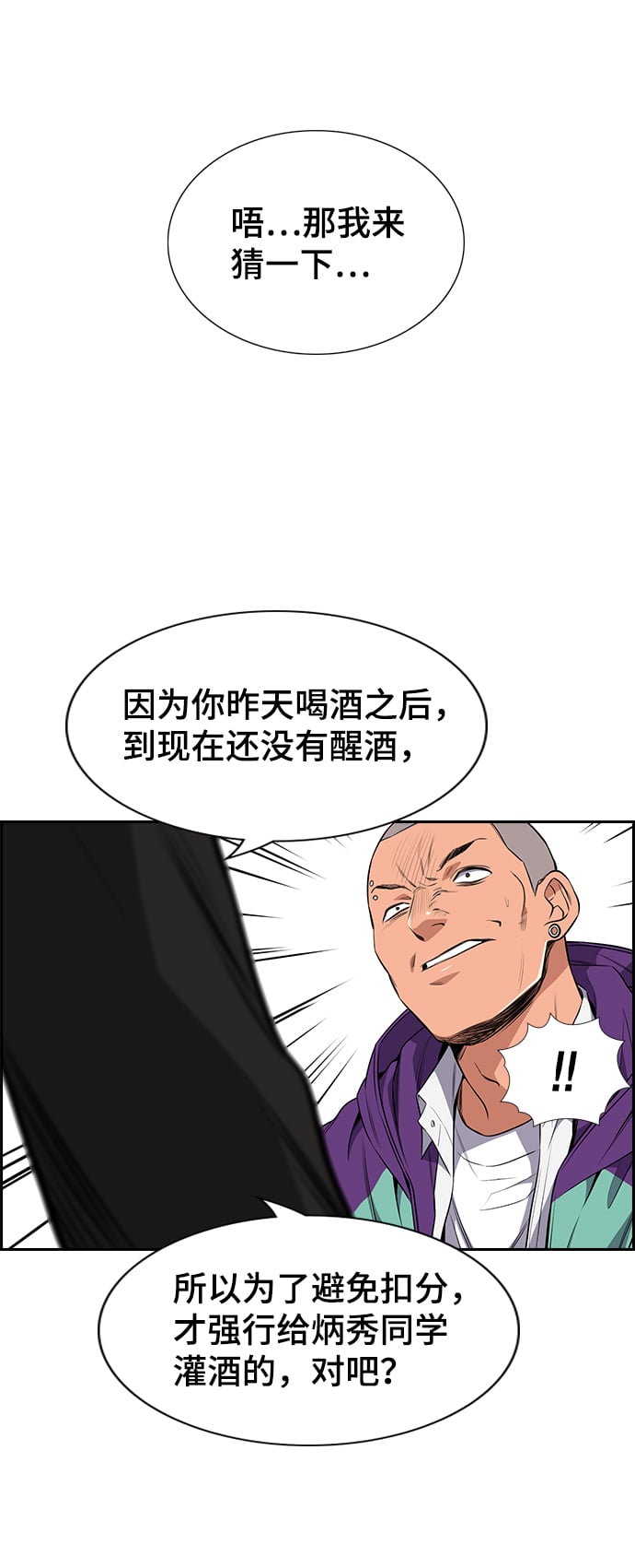 第 66 页