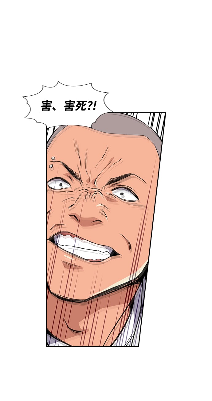 第 69 页