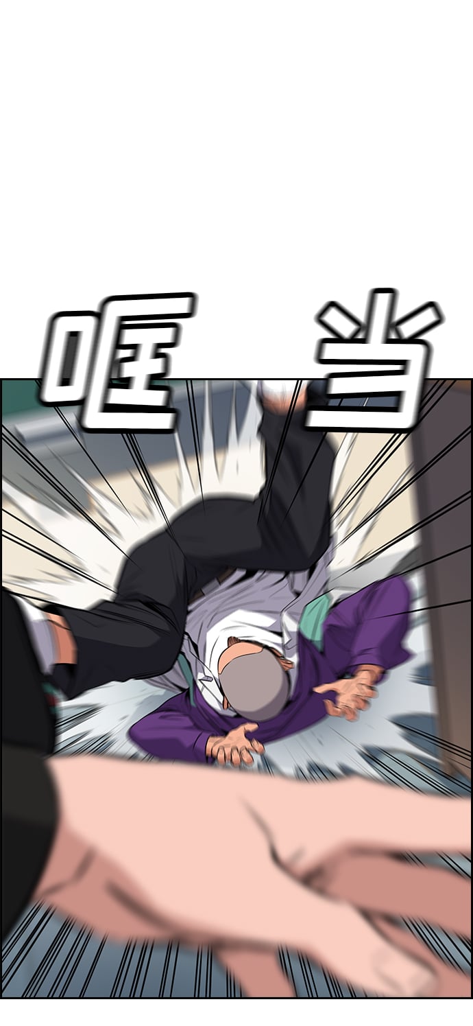 第 75 页
