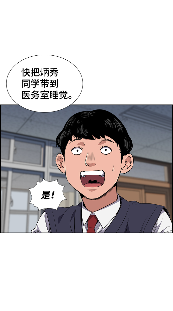 第 78 页
