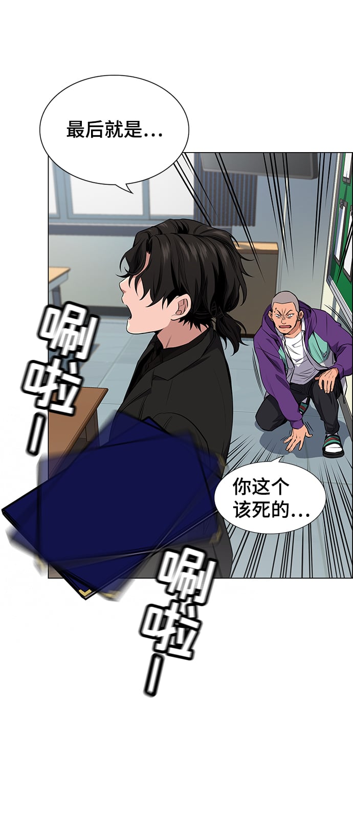 第 82 页