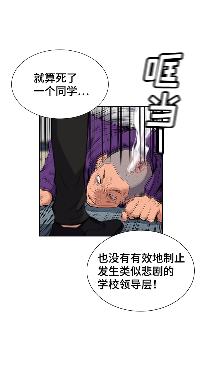 第 85 页