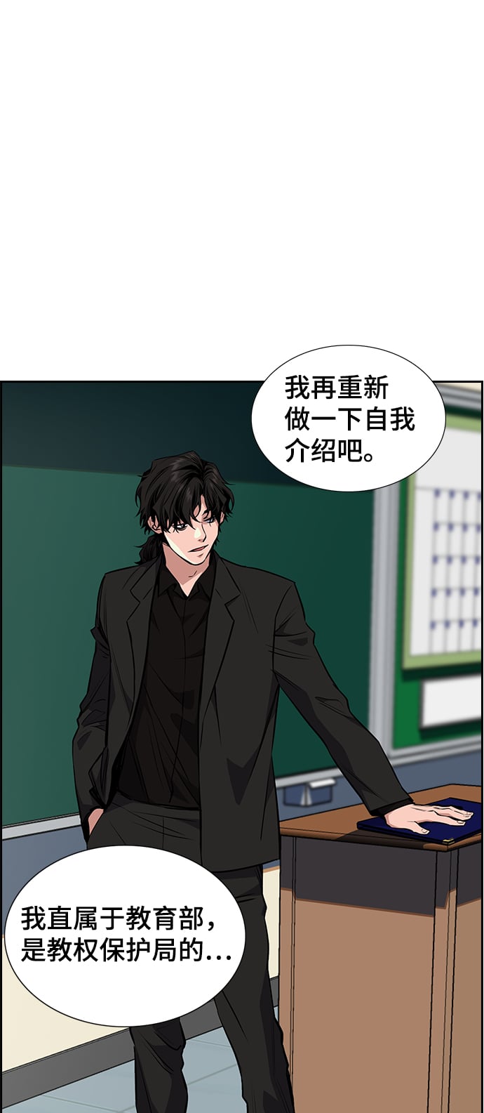 第 86 页
