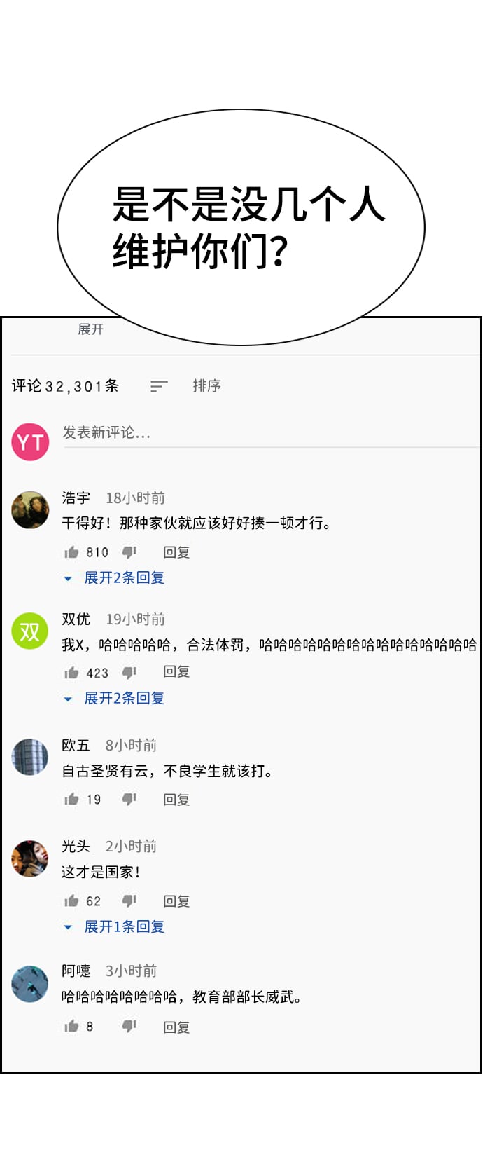 第 91 页