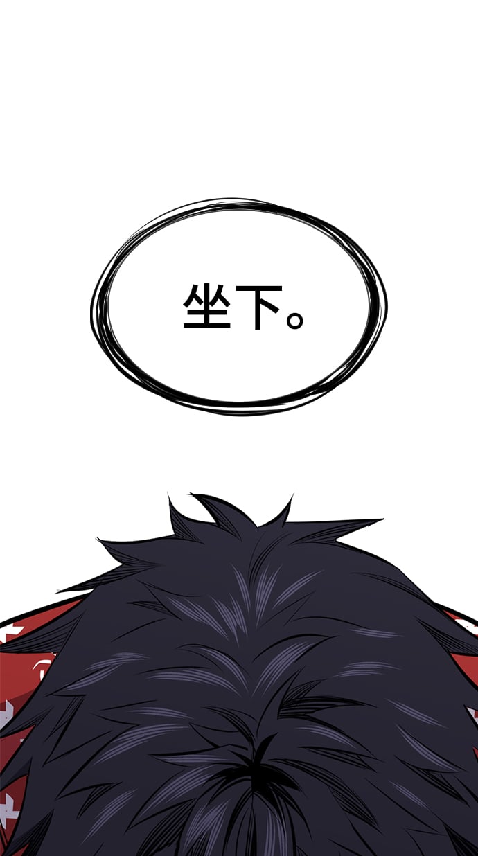 第 98 页