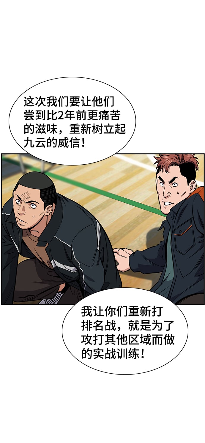 第 56 页