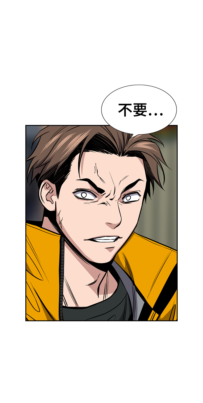 第 67 页