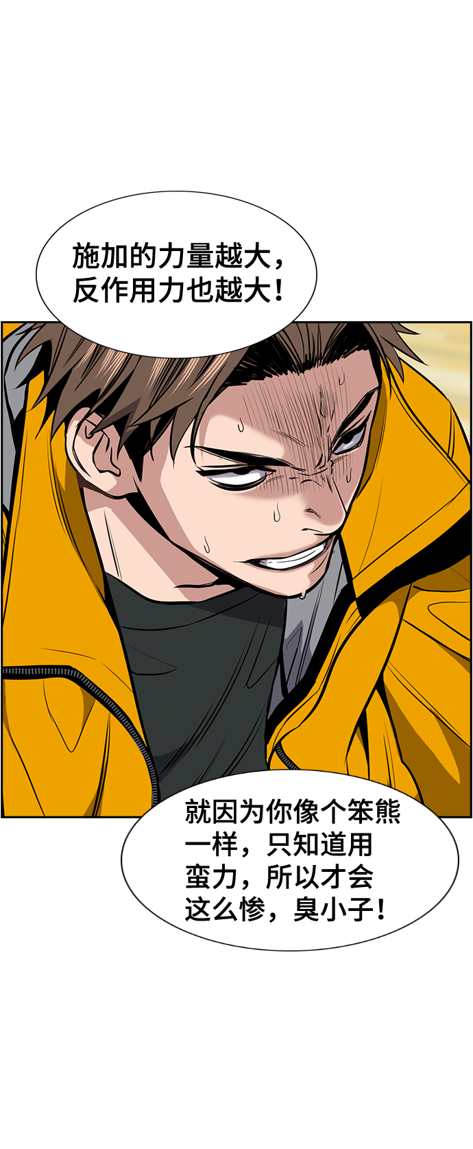 第 75 页