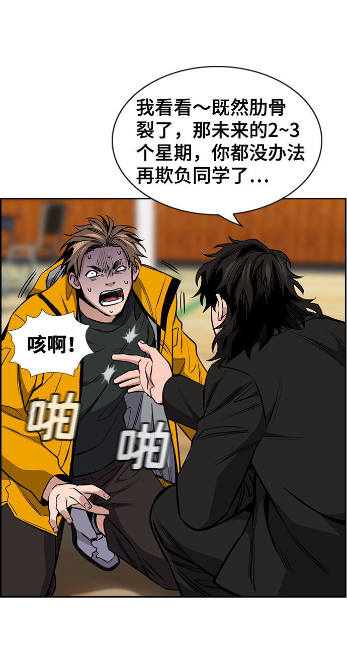 第 80 页