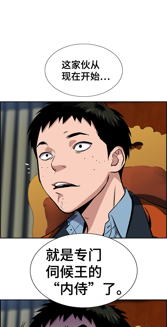 第 82 页
