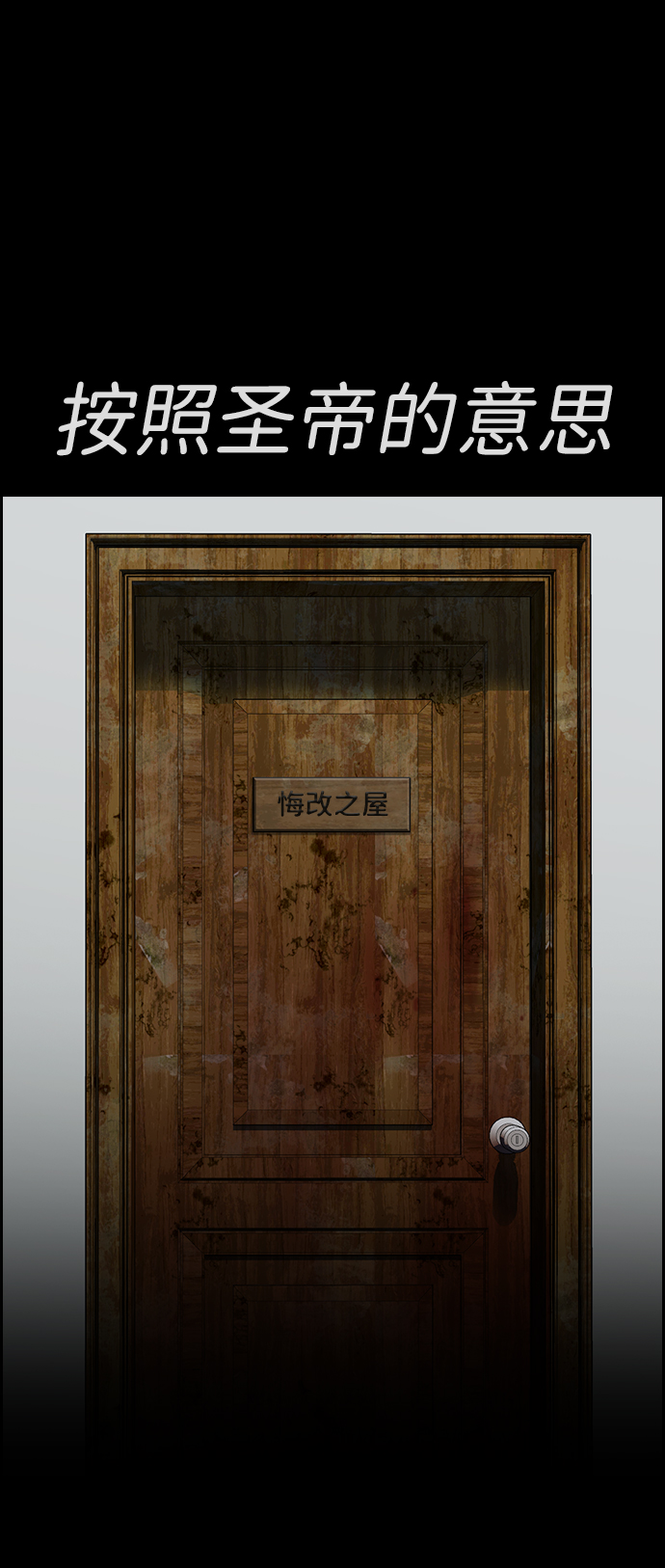 第 49 页