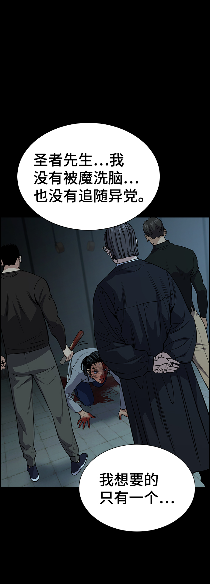 第 55 页