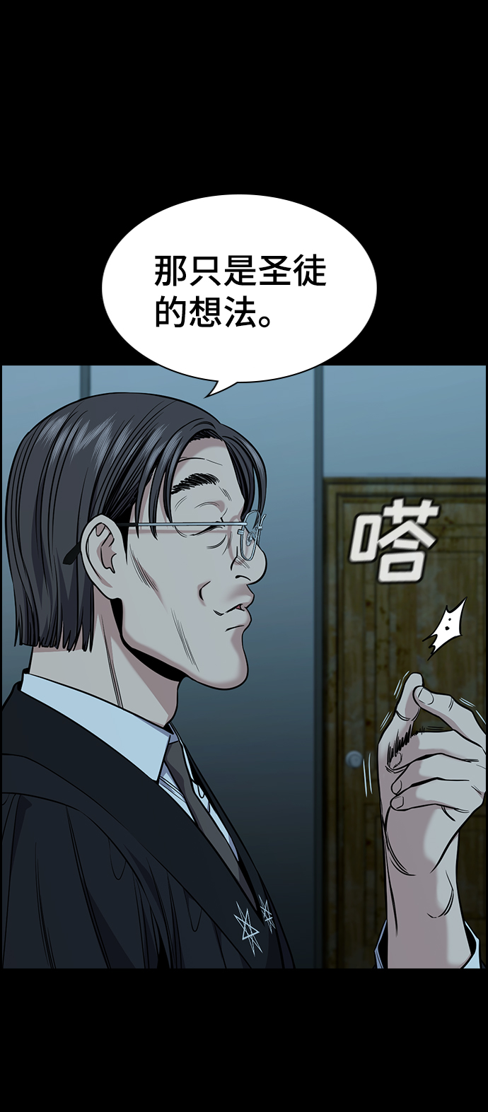 第 60 页