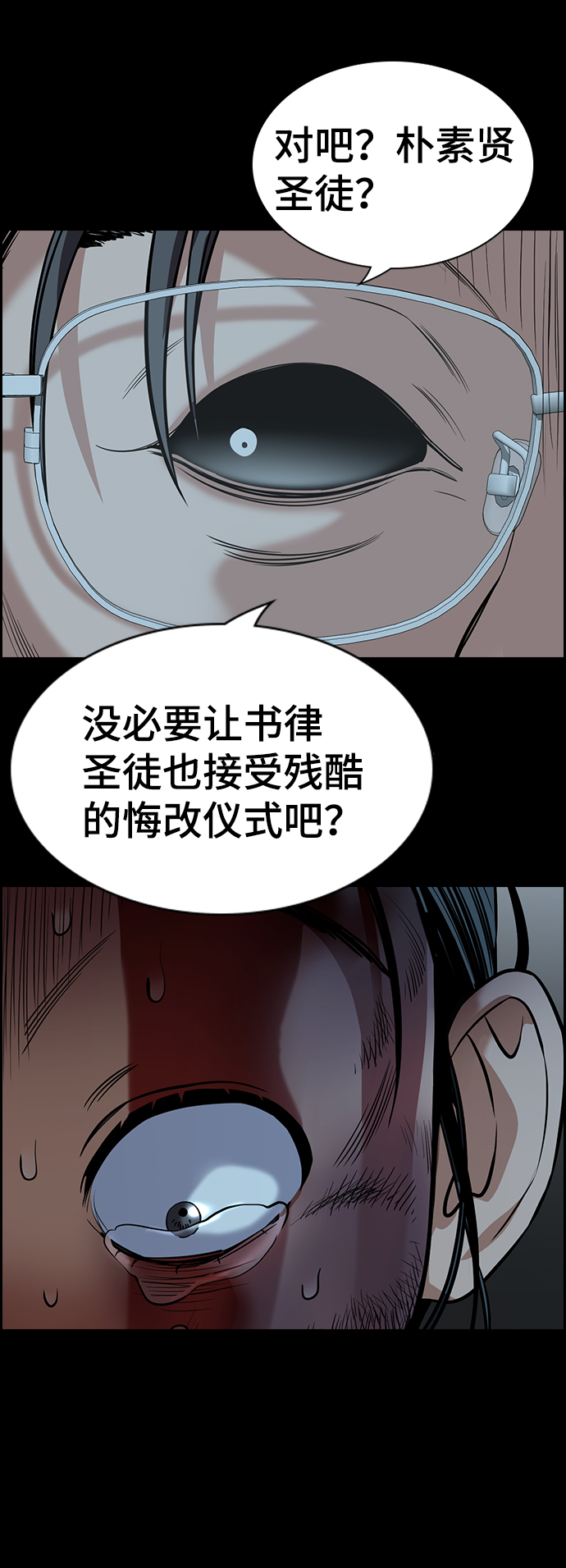 第 73 页