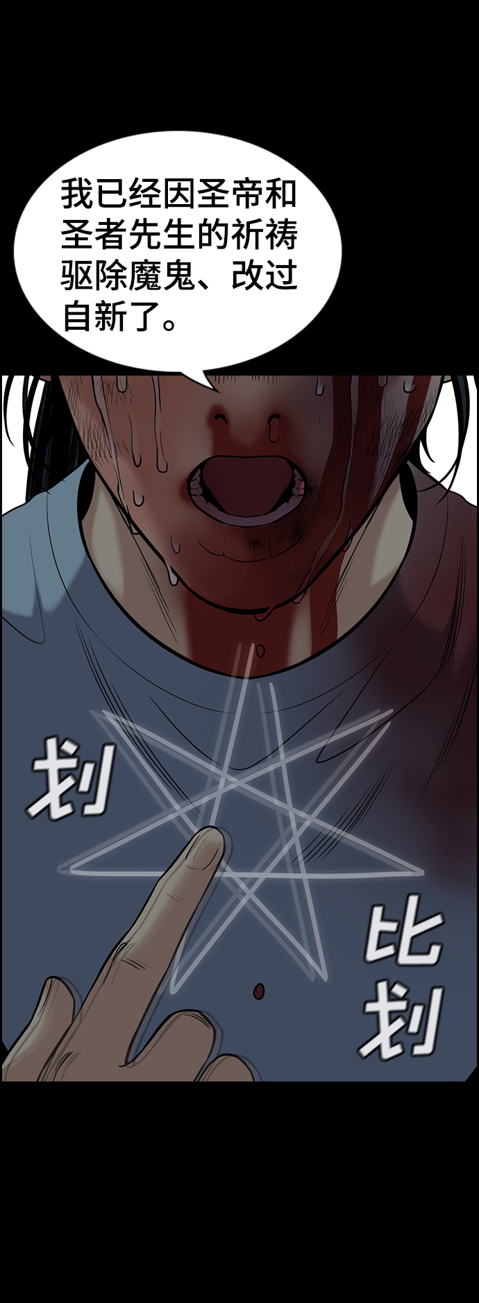 第 75 页