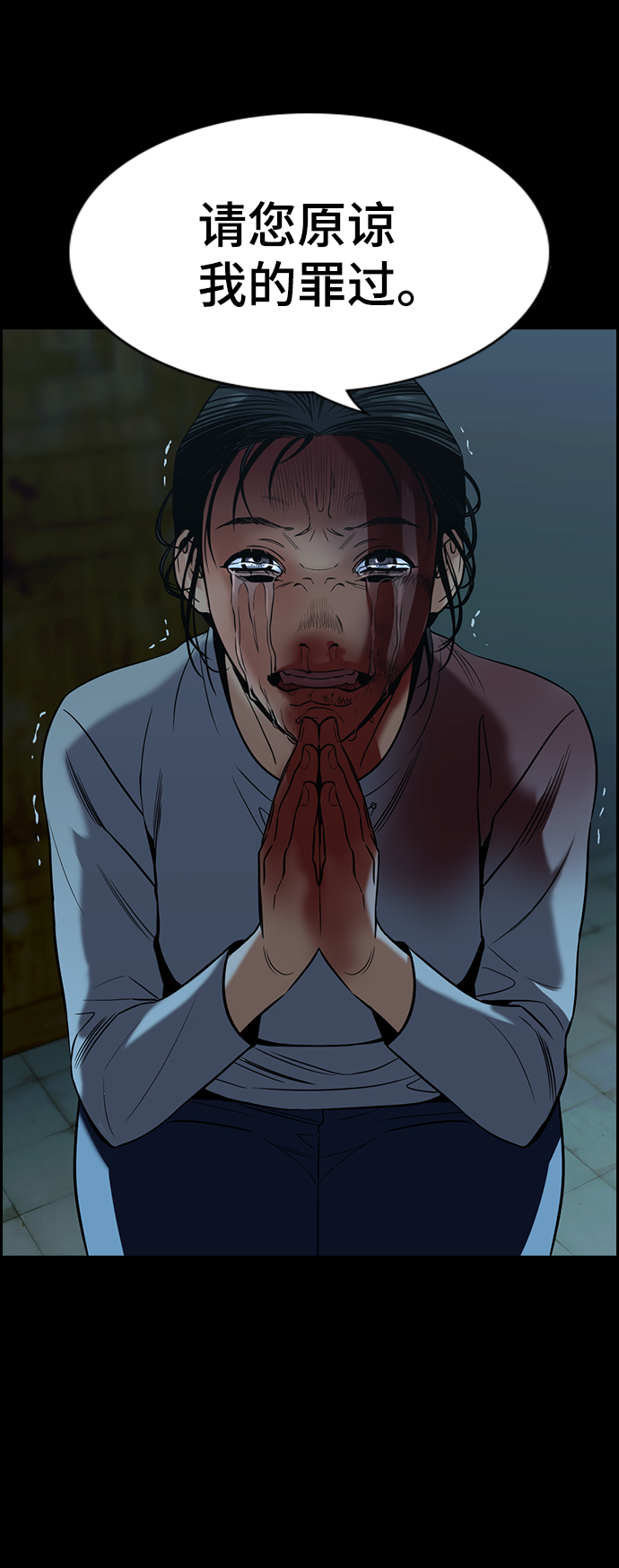 第 76 页