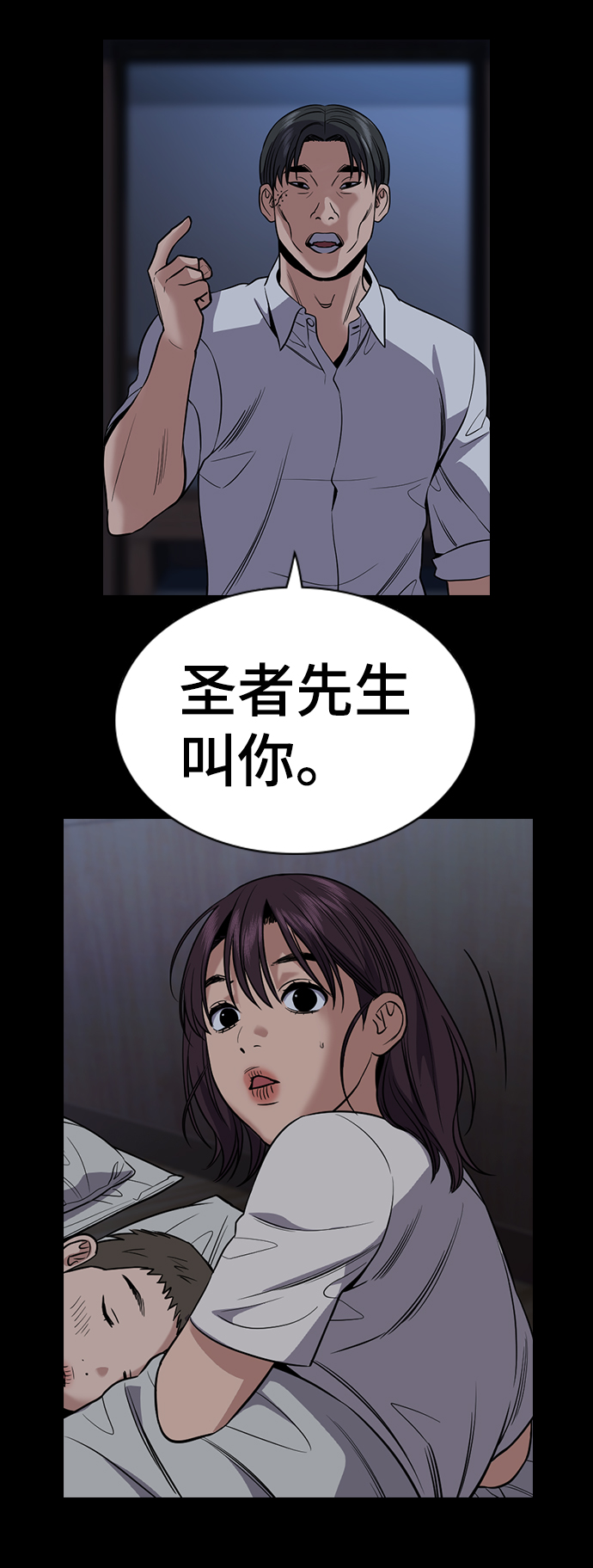 第 44 页