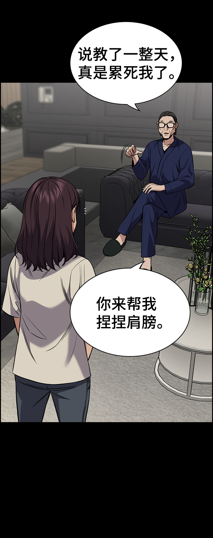 第 52 页