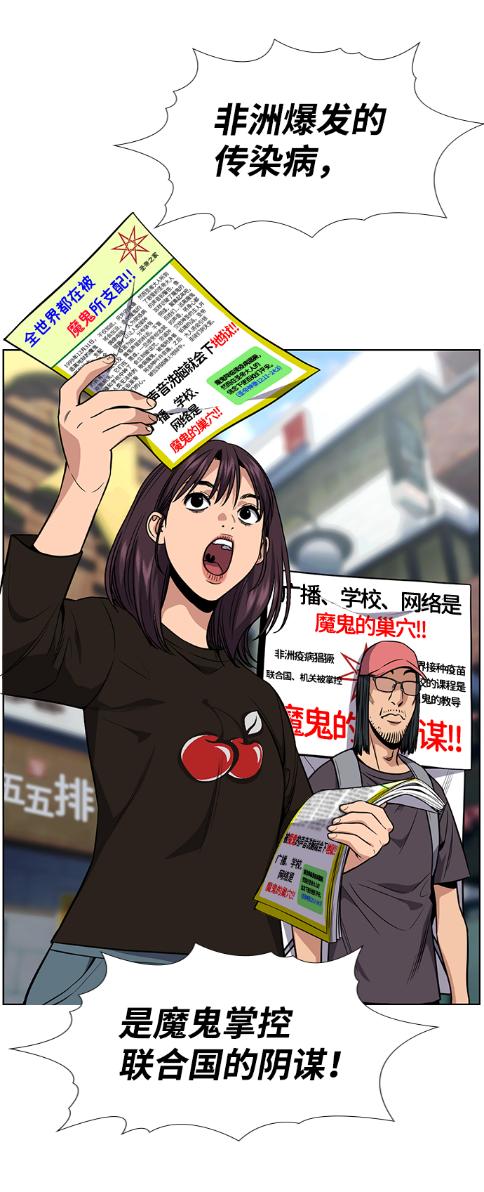 第 59 页