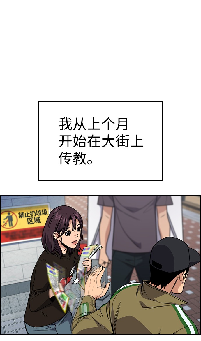 第 61 页