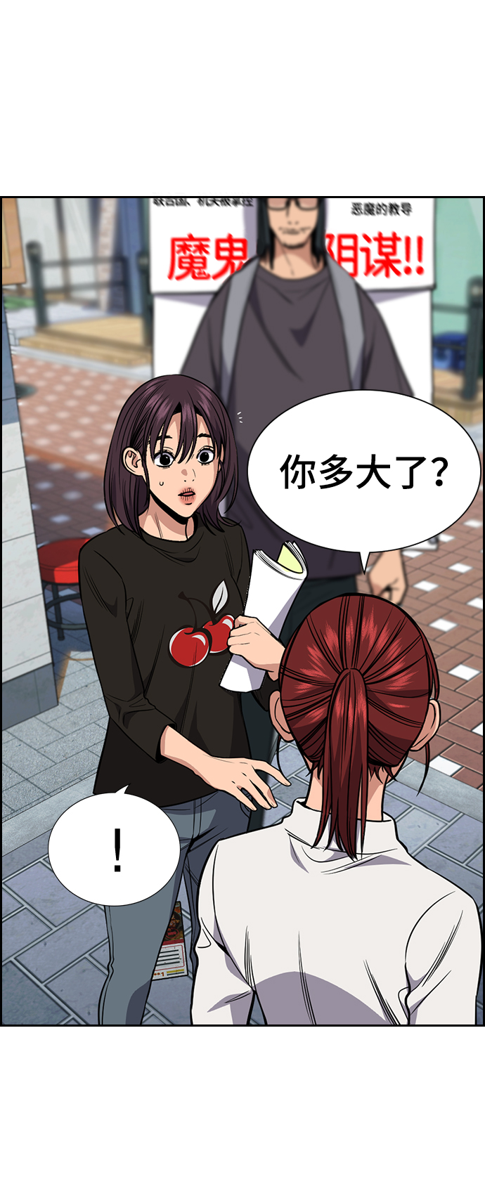 第 69 页