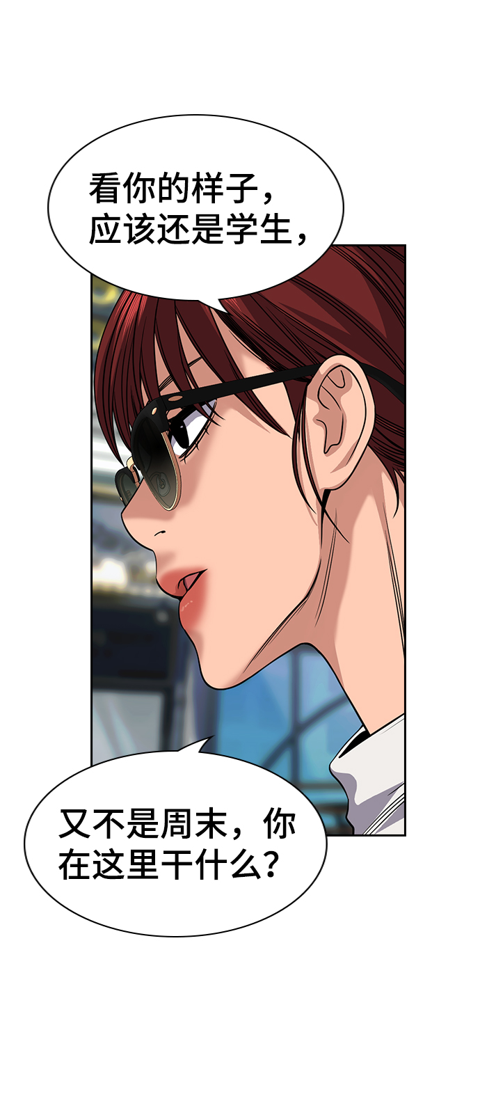 第 70 页