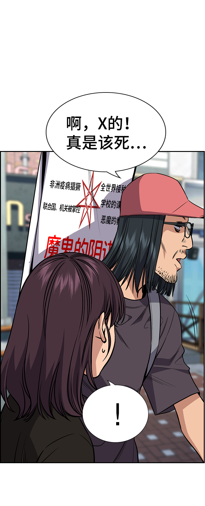 第 72 页