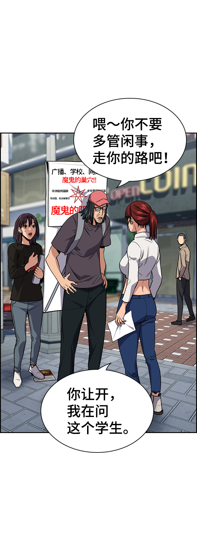 第 73 页